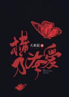 祝璞玉温敬斯短剧全集免费观看动漫
