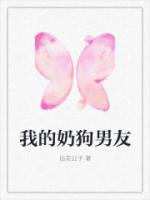主角叫钟皓的