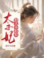 柳如烟柳如意重生