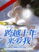 跨越十年的河流妈妈网