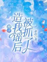 宋妍作品
