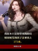太子他下了神坛全集免费观看了神坛