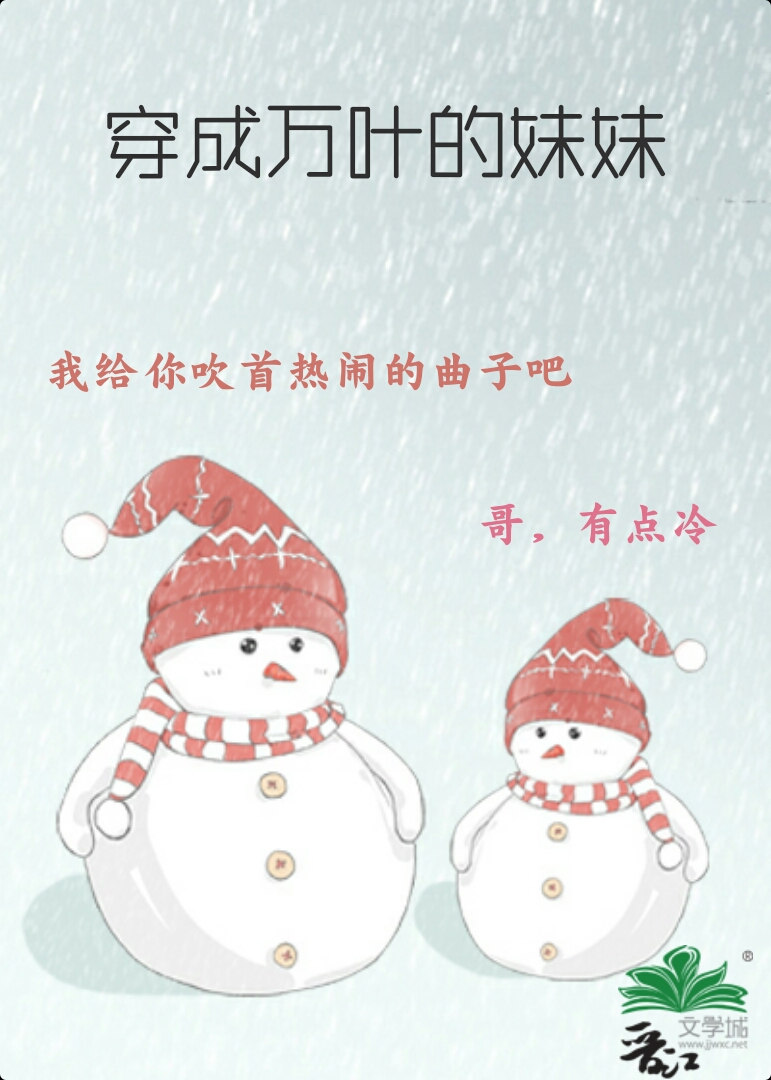 枫原万叶mob文