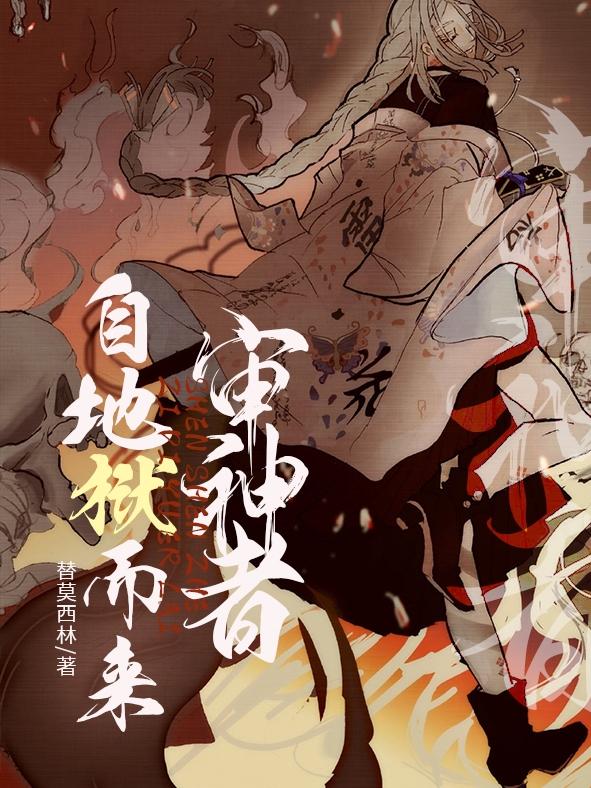 审神者总是在自闭怎么办