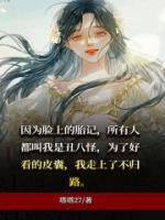 皮囊炎是什么原因引起的