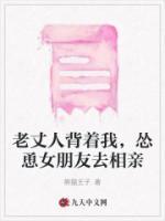 老丈人看女婿要求