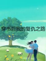 男主祁舟