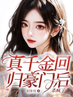 苏暖苏玉沈言