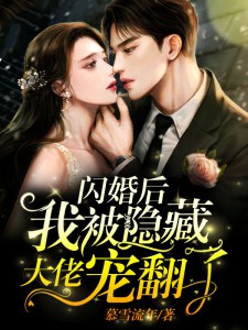 男主叫陆湛的