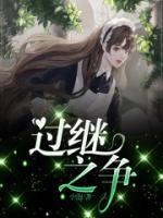 露露小咪
