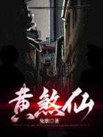 黄大仙tvb