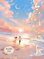 合租室友在客厅安装监控合法吗
