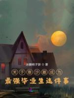 家暴纪实