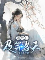 宋今安沈慕雪