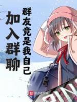 群主加人时群里其他人能看见吗