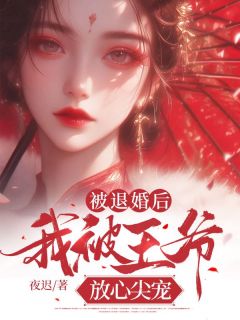 赵意萧辰谢辞免费阅读