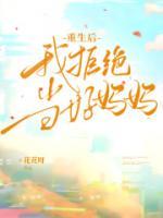 沈清玥苏沐