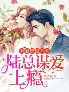 白萌萌慕