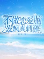 女主岁岁