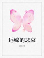 姚贝娜资料简介