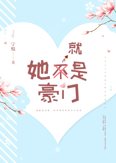 林羽江颜正版
