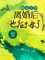 顾北俞薇林黎完结