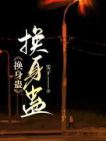 yy念念
