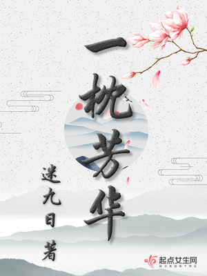 洛洛全本阅读