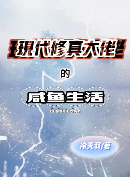 怎么看不了