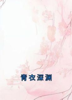 姬麒麟的简历
