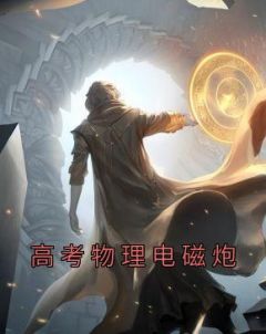 苏勤于雨竹全文