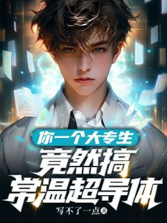 主角苏墨儿