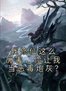 虞徽夜无尘柳茹笙