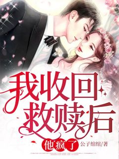 女主陶陶