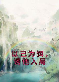 裴静个人资料