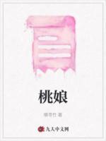 桃金娘油肠溶胶囊 副作用