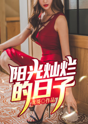徐瑞郑嘉欣免费