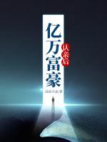 许云书的