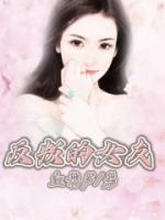 陈佳慧主播