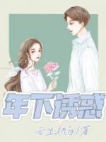 江执寒林歆免费阅读