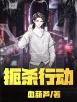 秦森集团有限公司郁萍
