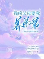 换弟弟作者