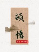 萧尧宋清歌夏明媚最新章节免费观看