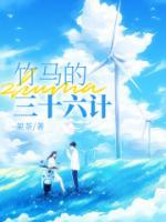 顾方野 宋熙芷