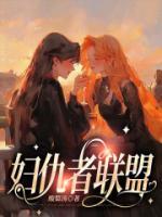 桑榆未晚免费阅读