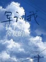 张星星与左眼睛是夫妻吗