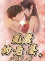 语文老师 李婷婷