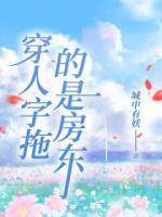 穿人字拖的地方