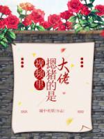 顾秋宋清珍