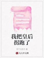 苏齐